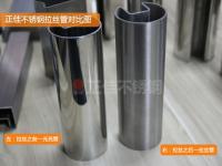 乐竞网站_乐竞（中国）一站式服务平台
管的拉丝管常见问题解释