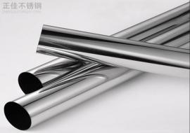 316乐竞网站_乐竞（中国）一站式服务平台
装饰管