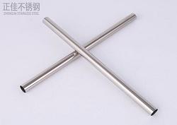 乐竞网站_乐竞（中国）一站式服务平台
卫浴用管