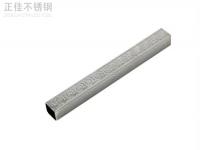304乐竞网站_乐竞（中国）一站式服务平台
矩形管价格表