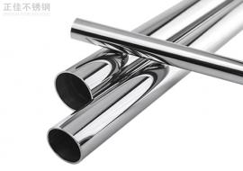 60乐竞网站_乐竞（中国）一站式服务平台
圆管