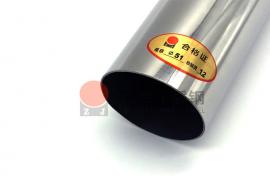 304乐竞网站_乐竞（中国）一站式服务平台
装饰圆管