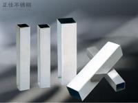 乐竞网站_乐竞（中国）一站式服务平台
装饰304方管规格