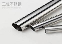 316L乐竞网站_乐竞（中国）一站式服务平台
管材