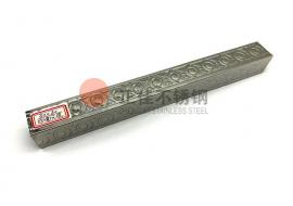 四面元宝花纹乐竞网站_乐竞（中国）一站式服务平台
管