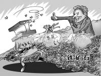 三重打击下，304乐竞网站_乐竞（中国）一站式服务平台
管价格开始走高