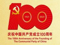 庆祝建党100周年，乐竞网站_乐竞（中国）一站式服务平台
制品管默默担起宣传责任