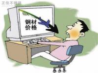 旺季转淡季需求趋弱，304乐竞网站_乐竞（中国）一站式服务平台
管价格下行概率高