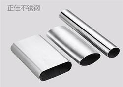 316l乐竞网站_乐竞（中国）一站式服务平台
椭圆管
