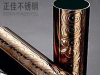 304玫瑰金乐竞网站_乐竞（中国）一站式服务平台
圆管图片（一）