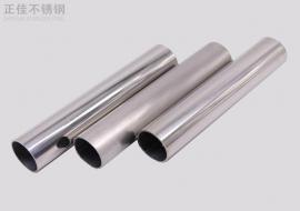304乐竞网站_乐竞（中国）一站式服务平台
装饰圆管34X0.9
