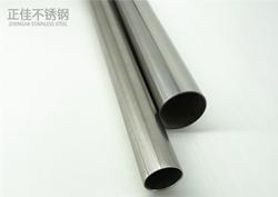 304乐竞网站_乐竞（中国）一站式服务平台
管材