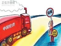 进入10月，关注影响304乐竞网站_乐竞（中国）一站式服务平台
管价格的3个方面