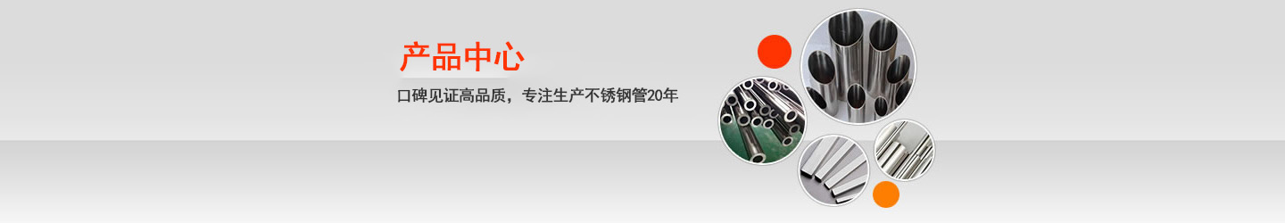 佛山乐竞网站_乐竞（中国）一站式服务平台
制品管厂家
